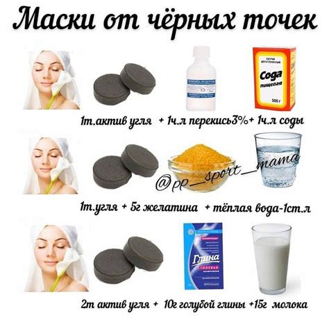Море идей — Разное | OK.RU | Gesicht pflege, Gesichtspflege selber ...
