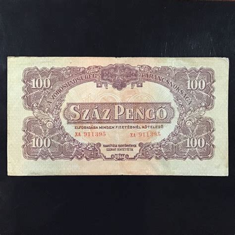 Yahoo オークション World Paper Money HUNGARY 100 Pengo1944