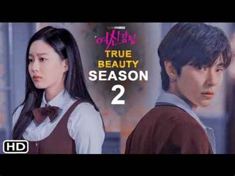 True Beauty Season 2 Trailer 2022 Release Date Cast And Crew