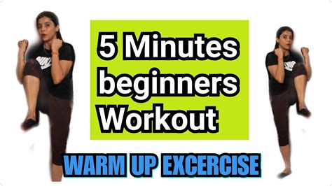 Super Easy Exercises For Beginners Warm Up Excercise बिगिनर्स के लिए