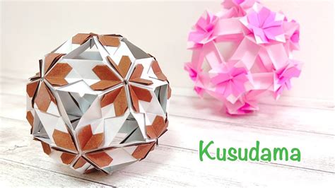 折り紙 模様が綺麗なくす玉を作ってみた 作り方 How To Make A Kusudama With Beautiful Patterns