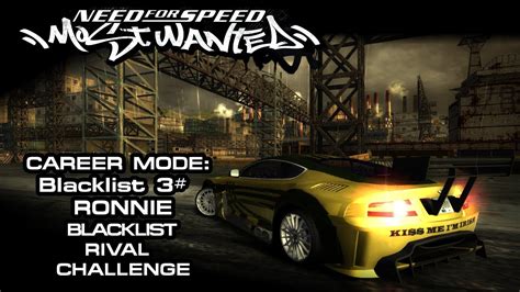 Nfs Most Wanted Blacklist Ronnie Blacklist Rival