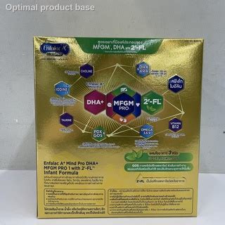 Fast delivery in ThailandEnfalac A Mind Pro DHA MFGM Pro1 เอนฟาแลค