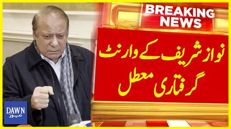 Nawaz Sharif S Arrest Warrant Suspended Breaking News Dawn News