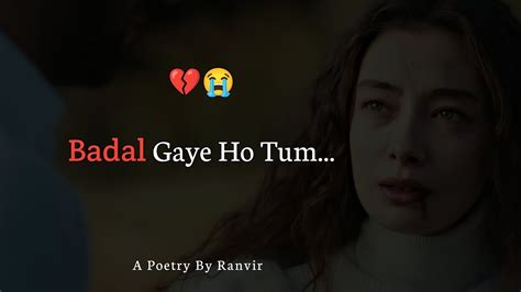 Badal Gaye Ho Tum Emotional Poetry Sad Poetry Status Sad Poetry