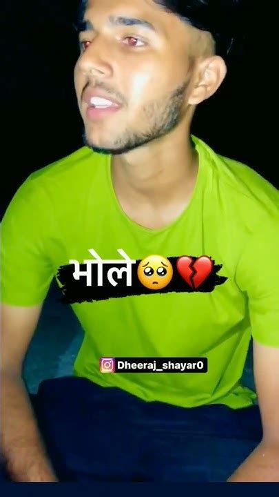 🥺 Bholee 🥺💔🔱 Dheeraj Shayar Dheeraj Shayar0 Shorts Sadstatus