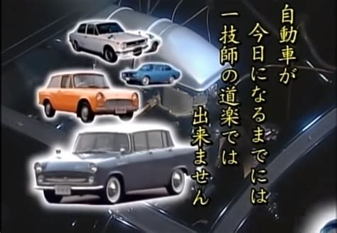 Imcdb Org Toyopet Corona T In Toyota Wo Tsukutta Otoko