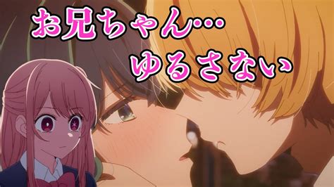 【推しの子】アクアのキスが許せない伊駒ちゃん 【推しらじ】ルビー アクア 伊駒ゆりえ 大塚剛央 文字起こし Youtube