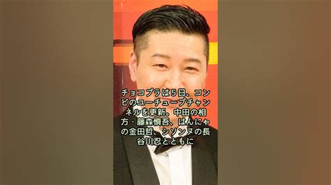 チョコプラ長田 オリラジ中田敦彦に共演ng通達「私は松本人志派でございます」ダウンタウン松本人志チョコレートプラネット批判に批判