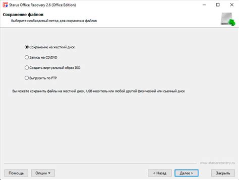 Как восстановить документы DOCX, DOC Microsoft Word | Руслан Ермолов | Дзен