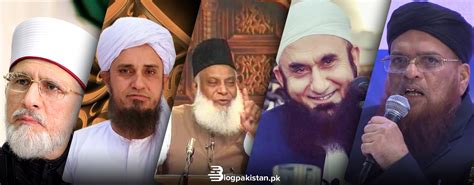 8 Most Influential Islamic Scholars In Pakistan BlogPakistan