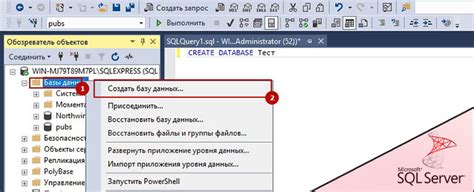 Как сделать отчет в Sql Server Management Studio