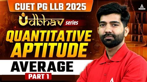 Quantitative Aptitude AVERAGE For CUET PG LLB 2025 CUET PG LLB