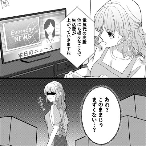 【夫の”爆買い”が止まらない】ネットショッピングが大好きな夫量が多く妻は困る→控えるよう伝えるも”逆ギレ”されて！？ モデルプレス