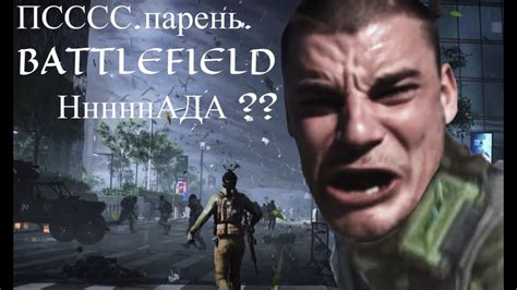 ЧТО такое Battlefield 2042 Youtube