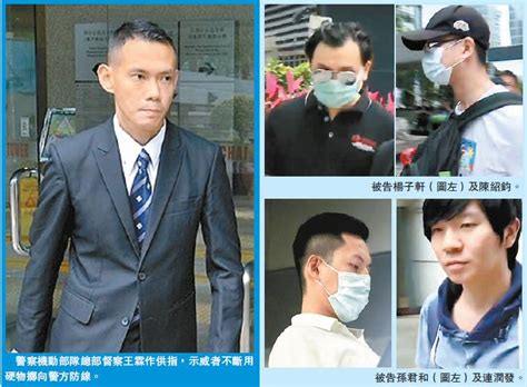 5男子涉旺暴受審 警長目擊被告向警掟磚 香港商报