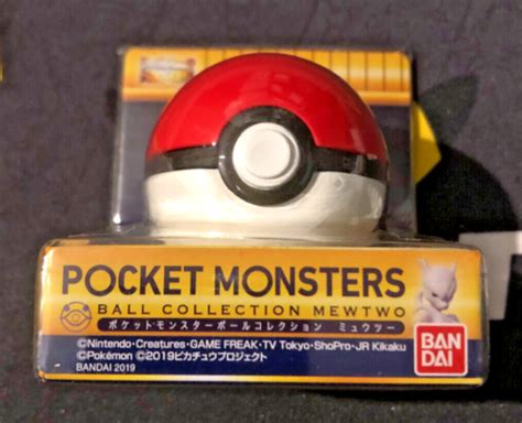 BANDAI POKEMON POCKET MONSTERS POKE BALL COLLECTION MEWTWO POKEBALL