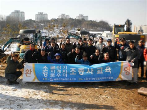 진천 농업기술센터 농기계 운전면허 취득 교육 중부타임즈