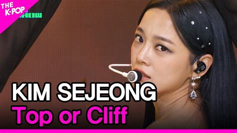 Kim Sejeong Top Or Cliff Top Or Cliff The Show Youtube