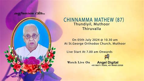 Funeral Live Chinnamma Mathew Youtube