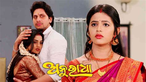 Watch Anuradha Ep 239 12th June 2024 Odia Serial Tarang Plus