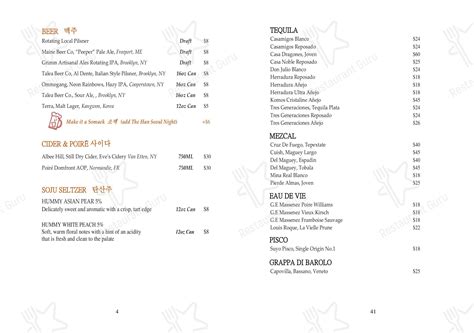 Menu at Genesis House restaurant, New York City