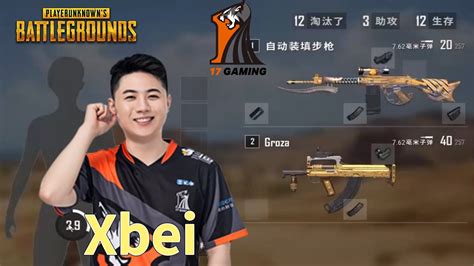 17gaming Xbei 18 Kills Miramar Solo Vs Squads Youtube