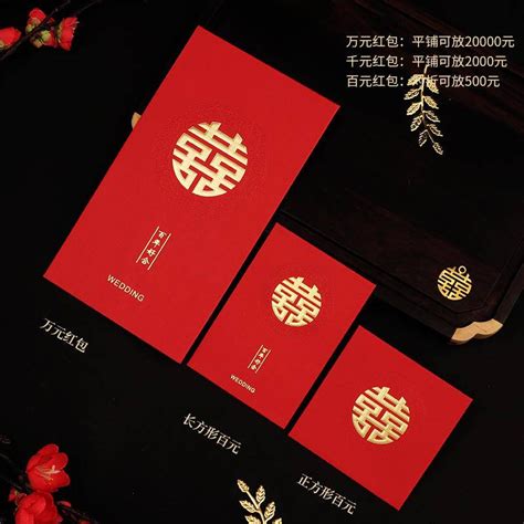 Pcs Red Packet Wedding Angpao Gift Big Angpow Storag Cyan Money