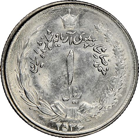 Iran Rial KM 1172 Prices & Values | NGC