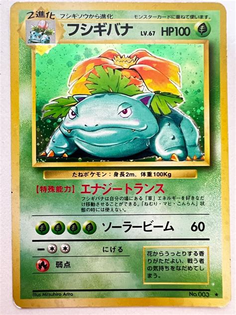 Mavin Venusaur No 003 Base Set 1996 Holo Rare Japanese Pokemon Card