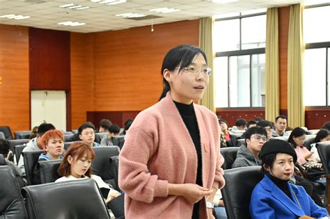 中南财经政法大学田彬彬教授做客大数据应用与经济学院（贵阳经大数据金融学院）“数字经济”系列学术讲座 贵州财经大学