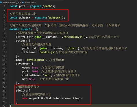 webpack 运行npm run dev自动打开浏览器运行首页的两种方式以及热加载