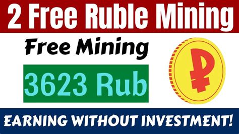 New Free Ruble Mining Site New Ruble Mining Site Ruble Mining Site