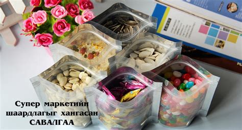 Суурьтай тунгалаг уут