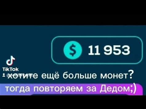 как заработать монет в гифт февер?/gift fever/бесплатный донат - YouTube