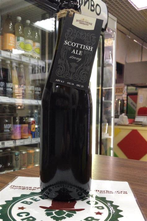SCOTTISH ALE Василеостровская пивоварня — Крафтер