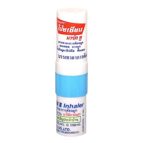 Ингалятор-карандаш Poy-Sian Mark II Herbal Nasal Inhaler – купить в ...