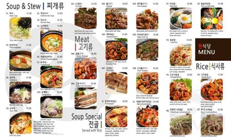 149 Unique Korean Restaurant Name Ideas That Arent Taken