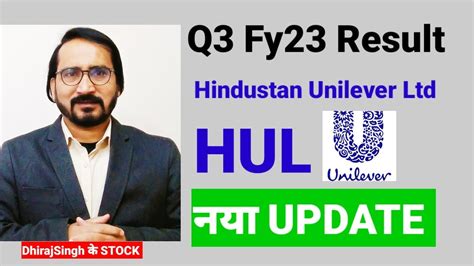 HUL Q3 Fy23 Result Update Hindustan Unilever Ltd Hul Share Hul Share