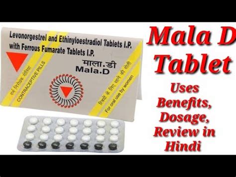 Mala D Tablet Levonorgestrel And Ethinylestradiol Tablet With Ferrous