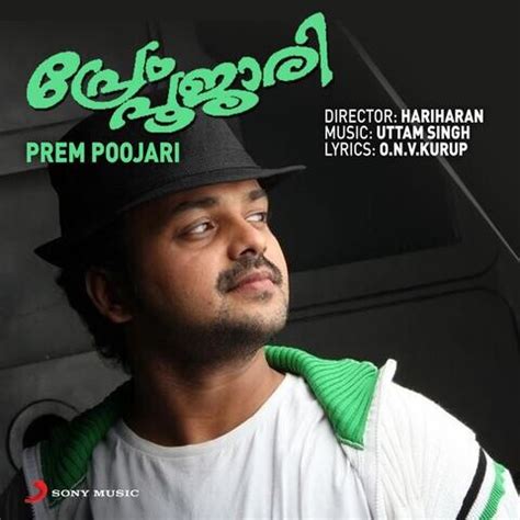 Prem Poojari (Original Motion Picture Soundtrack) Songs Download: Prem ...