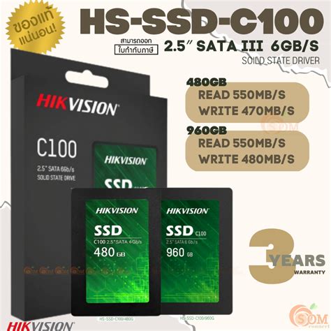 480GB 960GB SSD เอสเอสด Hikvision HS SSD C100 Internal 2 5 SATA