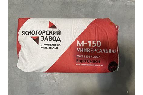 Универсальная сухая смесь ЯЗСМ М-150 25 кг 4640013520056 - выгодная ...