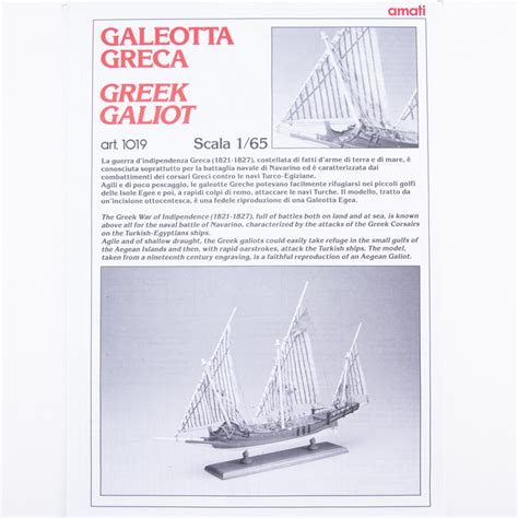 Amati Model Greek Galley Plan Construction Plans