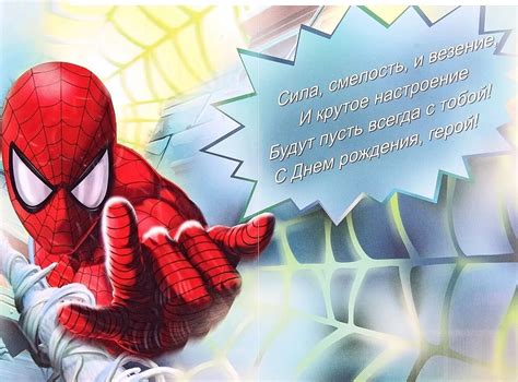 Картинка С Днем Рождения Мальчика Лучшая Фото Подборка