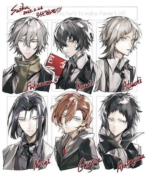 Пин от пользователя Kazue 52 на доске LITERARY GAY DOGS в 2025 г Бешеные псы Милые рисунки