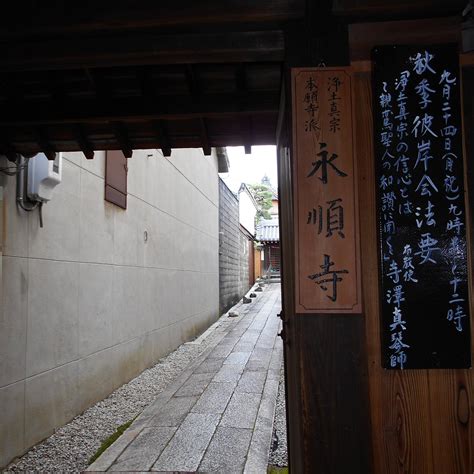 Eijun Ji Temple Otsu Alles Wat U Moet Weten Voordat Je Gaat Met Foto S Tripadvisor