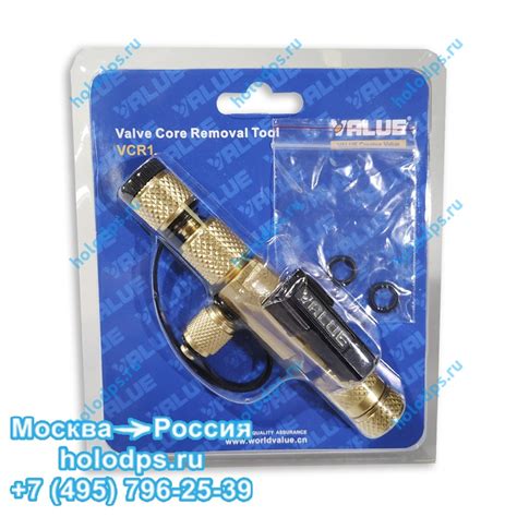 Вентиль для замены ниппелей под давлением 1/4"х5/16" Value VCR-1