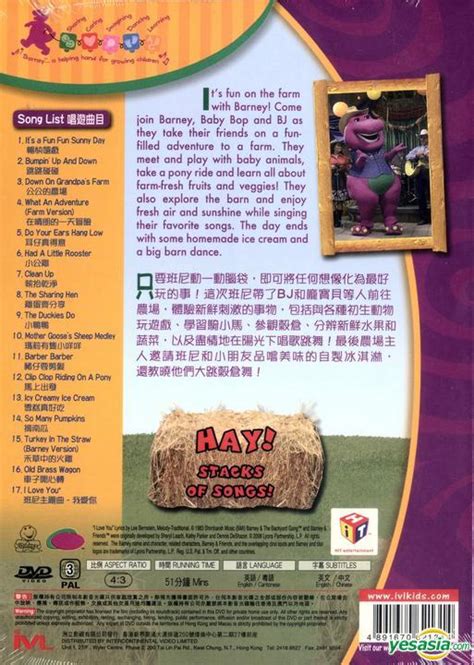 Yesasia Barney Lets Go To The Farm Dvd Hong Kong Version Dvd