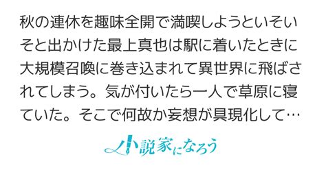 Cover for To live in a different world